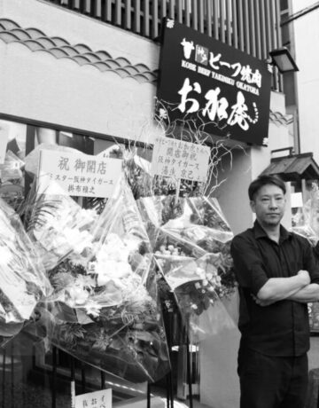 神戸ビーフ焼肉　お加虎　PR